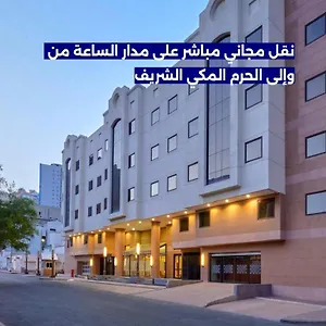 Makarem Mina *** Mecca