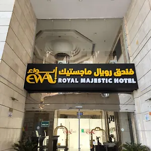 رويال ماجيستك *** مكة