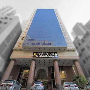 Thrawat Dar Al Khalil Al Rushad *** Mecca