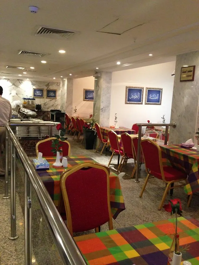 Dar Al Eiman Ajyad Hotel 4*, Mecca Saudi Arabia