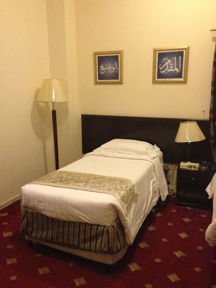 فندق دار الإيمان أجياد مكة 4*,