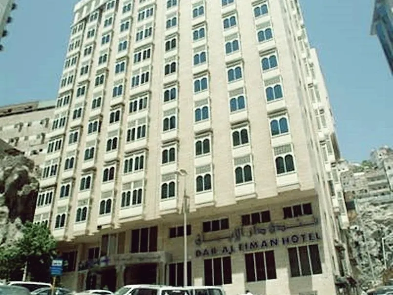 Dar Al Eiman Ajyad Hotel Mekke