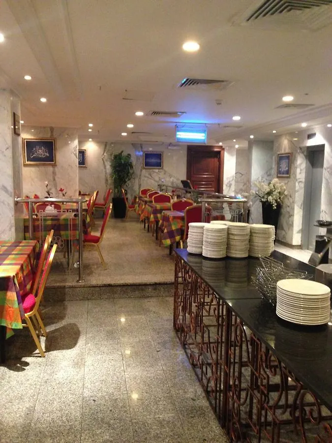 Dar Al Eiman Ajyad Hotel  Mecca