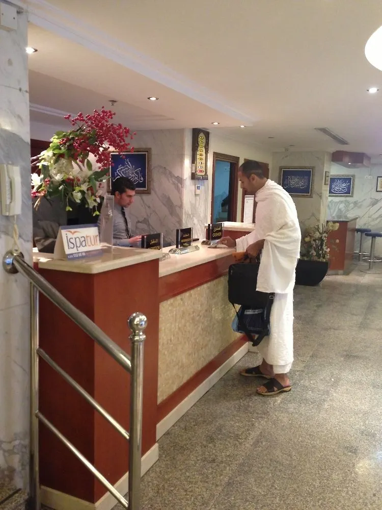 Dar Al Eiman Ajyad Hotel Mekke